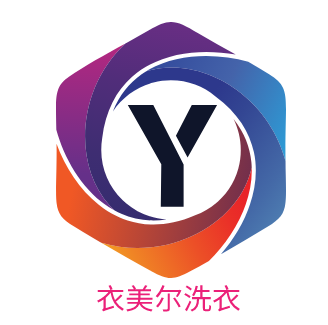 衣美尔洗衣加盟