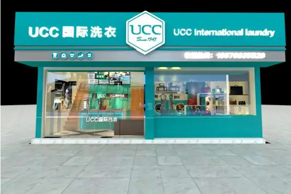 淮安干洗店加盟，小本创业首选，ucc国际洗衣开店方案