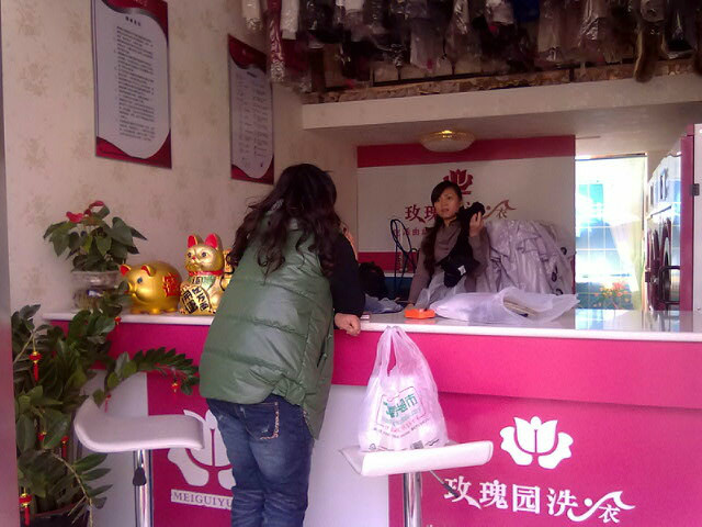 加盟干洗店选址经验分享 加盟干洗店选址经验分享