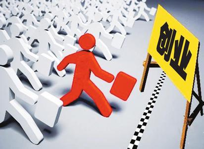 农民工创业加盟干洗店收获人生第一桶金