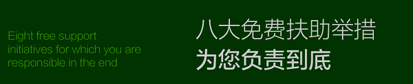 宏象干洗店