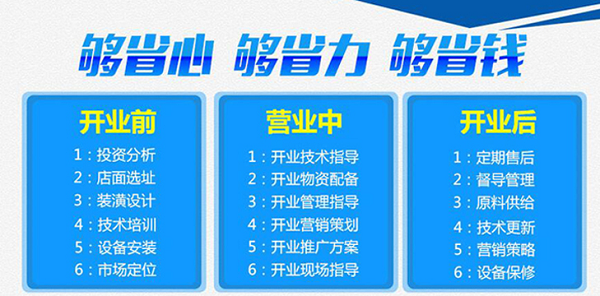 赛维洗衣生活馆