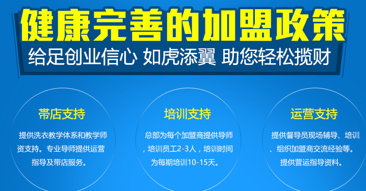 卡洗雅干洗