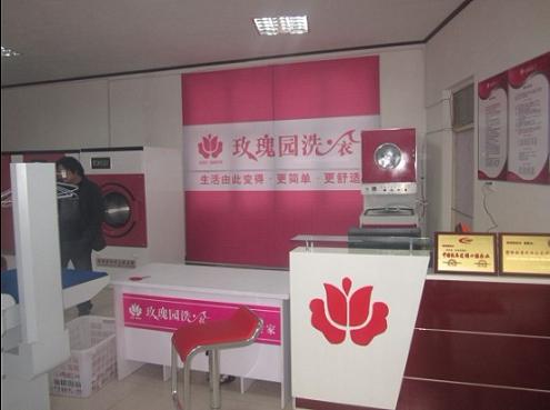 上海加盟干洗店有什么优势？