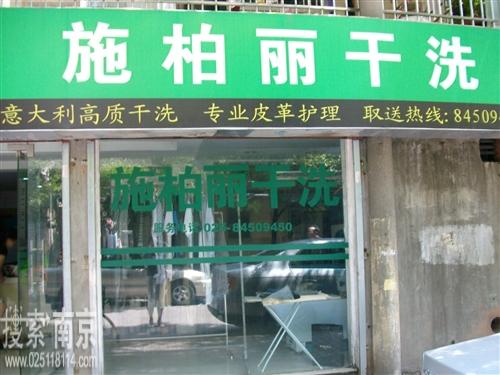 干洗加盟洗衣店在县城怎么样