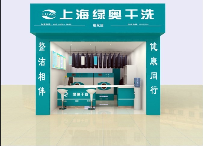 干洗店投资让下岗工人改变现状