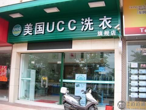 怎样开一家干洗店？
