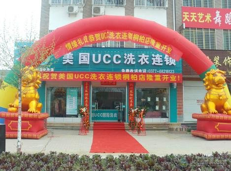 加盟洗衣店有什么优势？