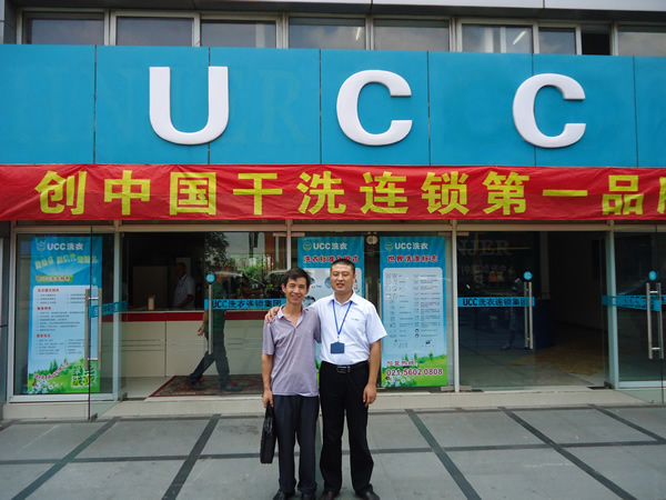 开干洗店成功经营的方法