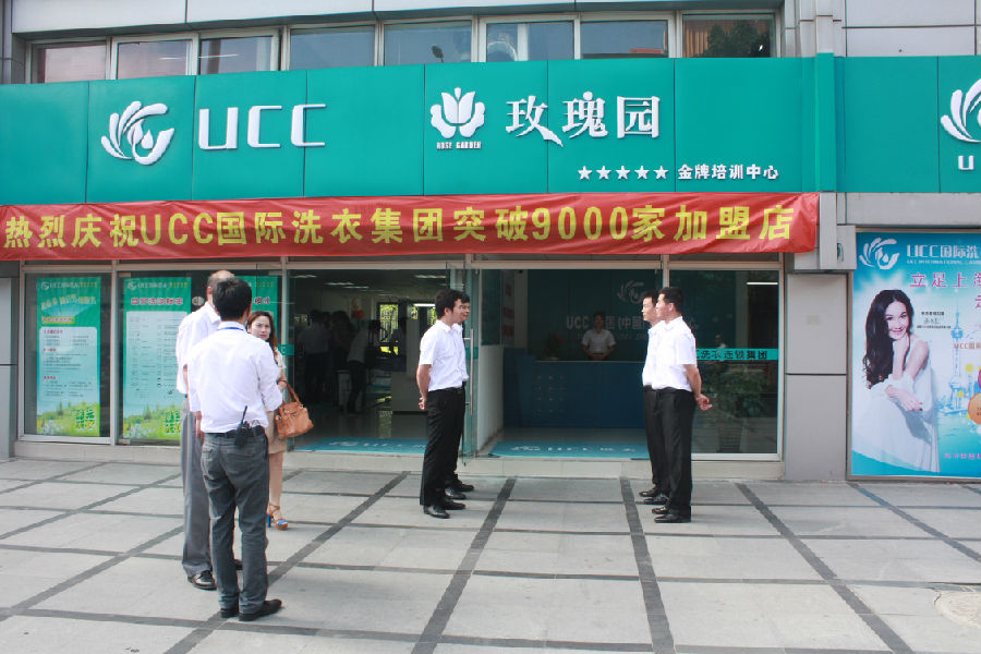 干洗店赚钱具备的条件有哪些？