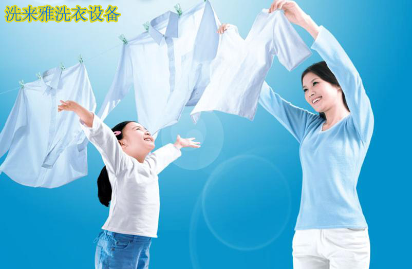 中国好的干洗店是哪个
