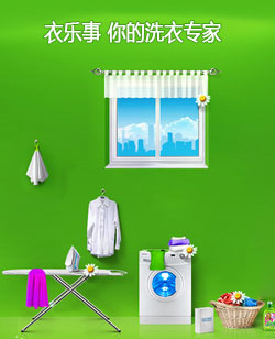 中国干洗店加盟哪家好