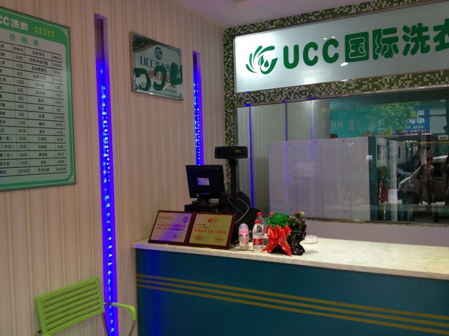 河北干洗店加盟哪家好呢