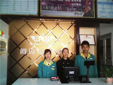 阿玛尼干洗店加盟怎么样