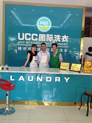 干洗店加盟投资怎么样