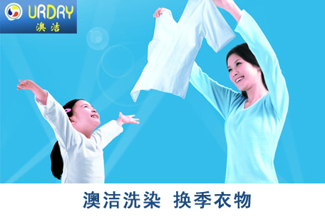 洗衣店怎么开赚钱