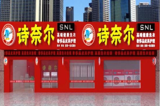 开洗衣店需要什么干洗设备
