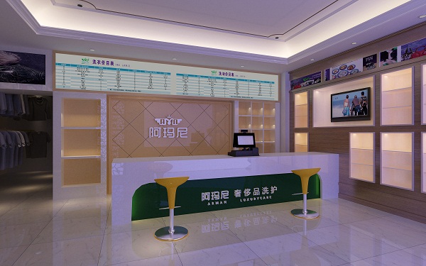 唐山干洗店连锁品牌哪家好
