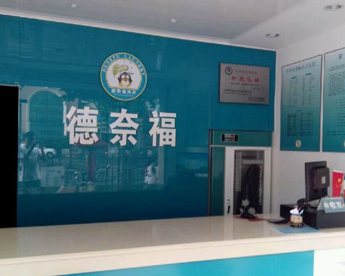 一线城市洗衣店加盟哪个好