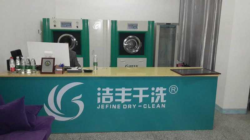干洗店加盟哪家品牌好？利润高？