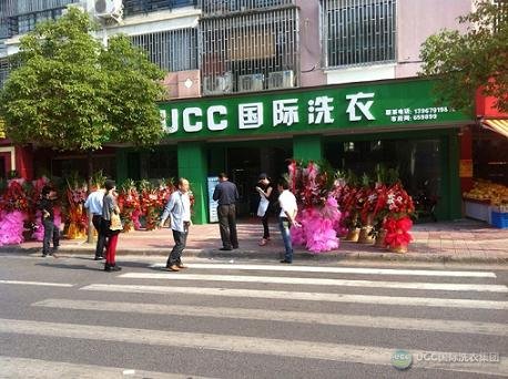 UCC国际洗衣设备怎么样