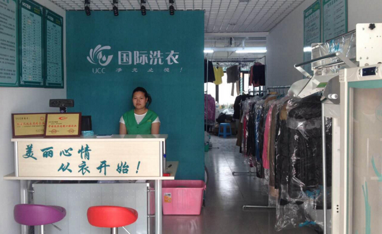 开干洗店赚钱吗    干洗行情分析