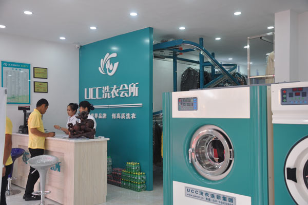 开品牌干洗店成本高吗