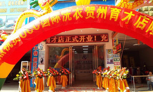 2016年干洗店利润分析 行业利润傲居榜首