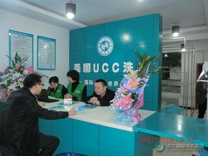 开干洗店赚钱吗 马云推荐的热门投资项目