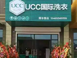 干洗店的技术好不好