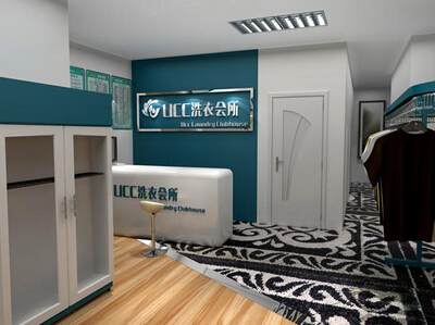 投资干洗加盟店要多少钱