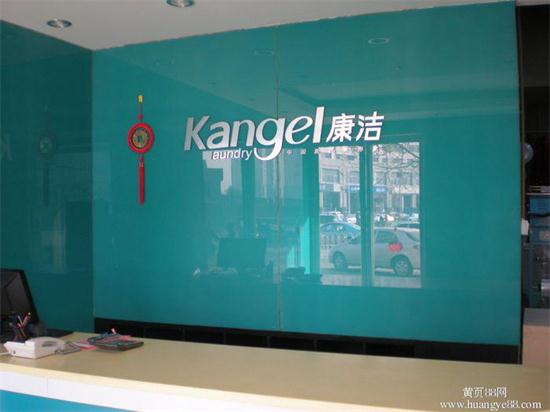 在学校附近开干洗店需要什么设备