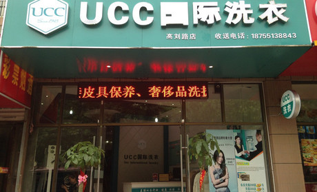 怎样加盟洗衣店品牌赚钱