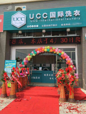 开干洗店有风险吗？