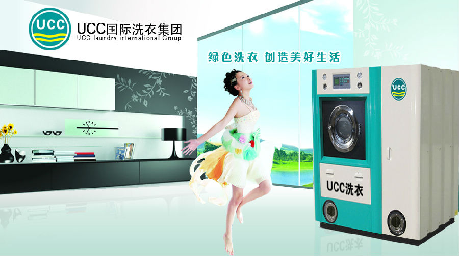 小型干洗店设备多少钱