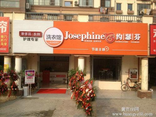 干洗店的利润该怎么提高