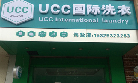 小县城开干洗店发展前景好吗
