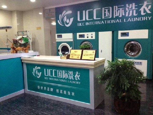 加盟UCC洗衣店不要加盟费用是真的吗