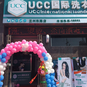 开干洗店为什么要选择开洗衣加盟店呢