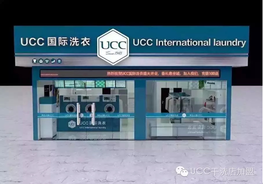 干洗店加盟的品牌选择技巧