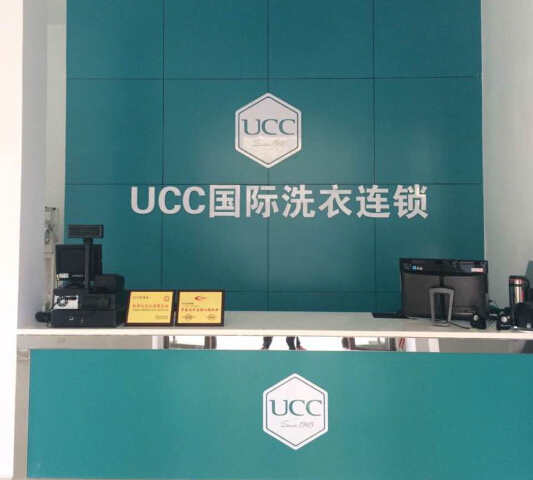 开干洗店让大龄剩女完美逆袭