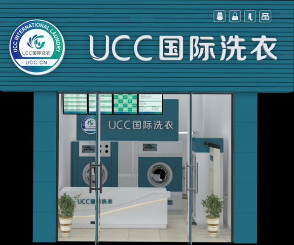 干洗设备如何购买？UCC这个品牌怎么样