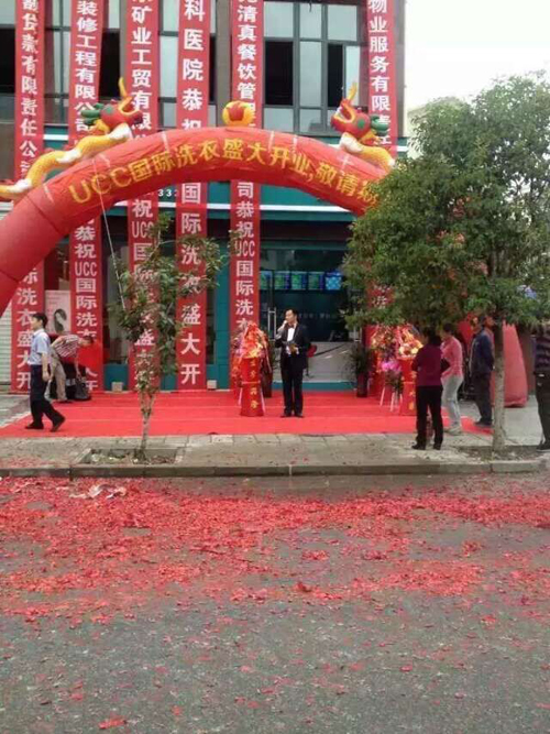 在广州开干洗店前景如何