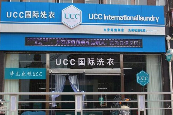 怎么样才能做好干洗加盟店的促销呢？