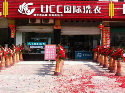 在大学开一家干洗店怎么样?