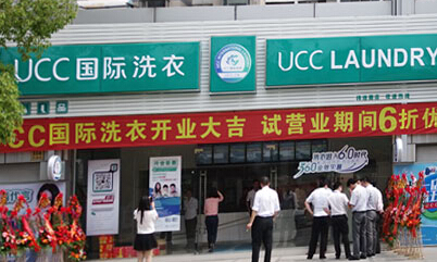 小型干洗店利润高吗?