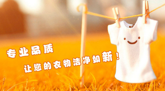 现在开干洗店可以赚钱吗