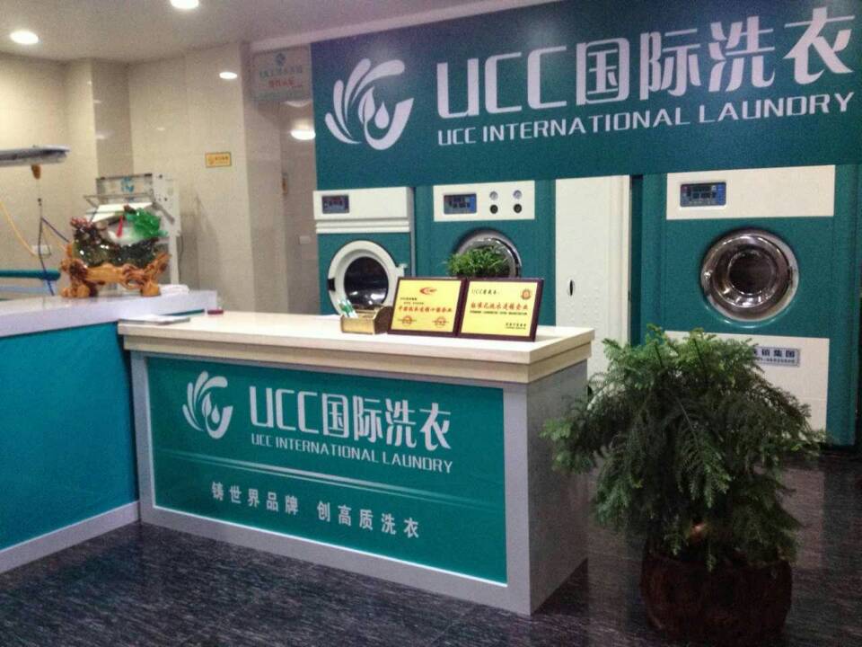 在重庆开一家美国UCC干洗店的成本