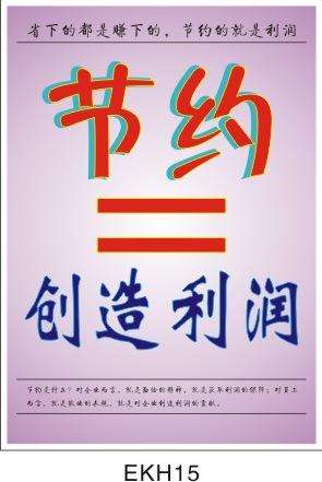 投资干洗店的利润有多少?预估年收入73.2万元心动了吗