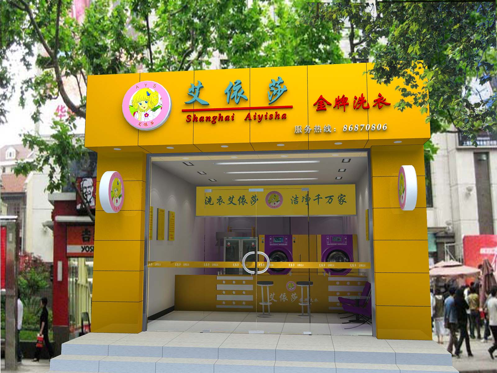 夏季如何经营干洗店？